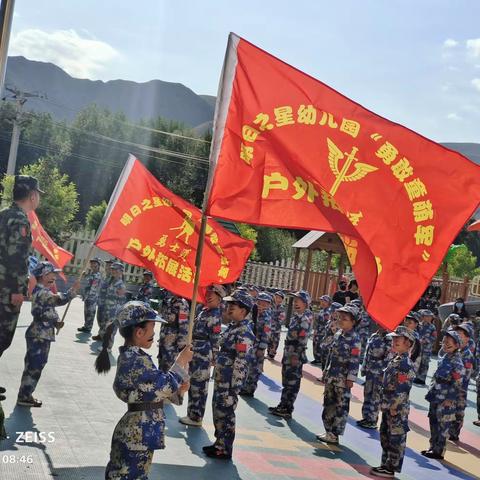 强国有我，热血童年——明日之星幼儿园国防军体野外拓展活动