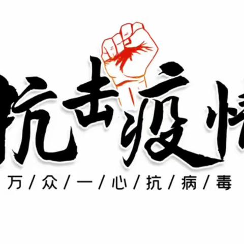 没有生而英勇，只有选择无谓——（支援交城纪实）