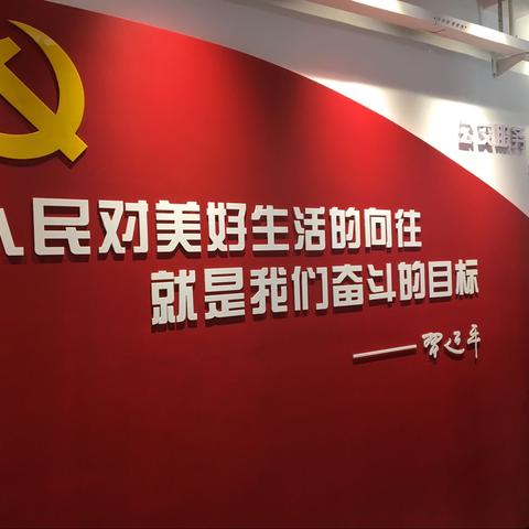 《我们这样过春节一一用责任送去年的祝福》