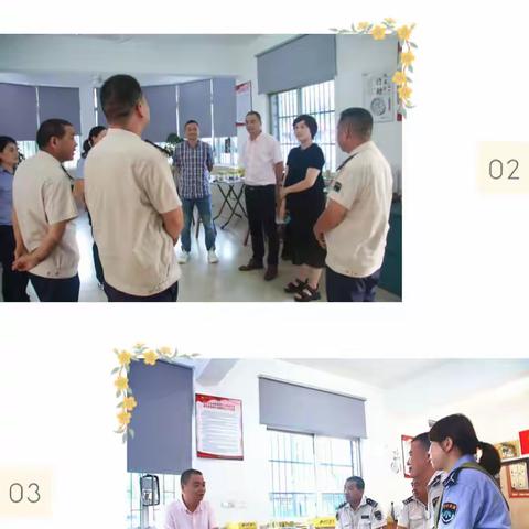 《“挚热”交运，“暑”你最美》