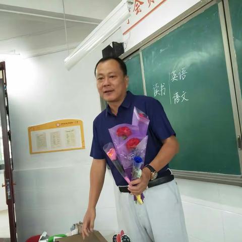 教师节快乐！我们一起快乐！