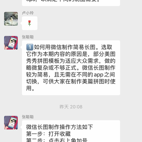 如东支行开展首期青年微培训活动