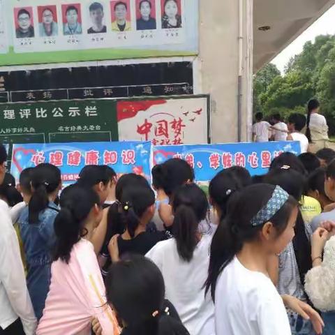 毛家滩中学：征集、展示中会考祝福语
                        助力领跑心理健康节