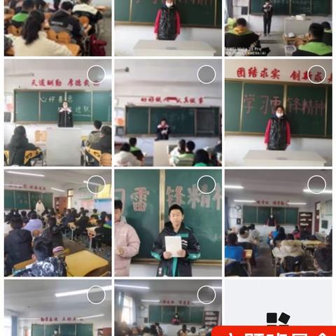 传承雷锋精神，赓续红色血脉—36中学学习雷锋精神活动总结