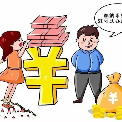 光泽支行以案说险案例展示