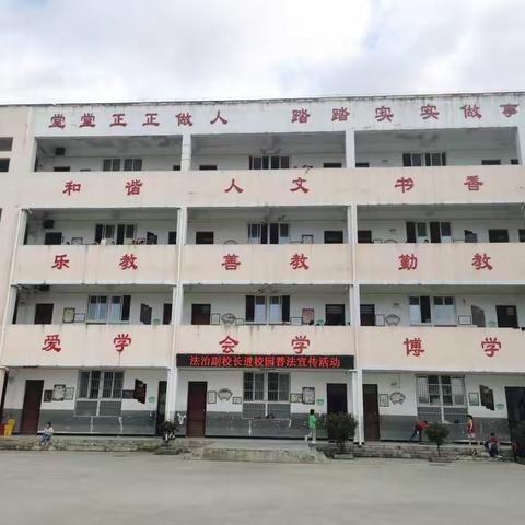 顶云街道龙洞小学2022年国庆假期安全告家长书