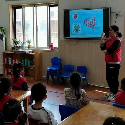 新华大拇指幼儿园开学安全第一课——预防新型冠状病毒
