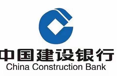 立足客户需求，完善服务方案——建行菜市口南街支行与建信金科开展深入交流合作