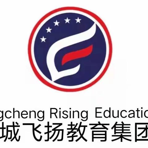 泉山区飞扬幼儿园大班科学活动分享——— 《纸立硬币》