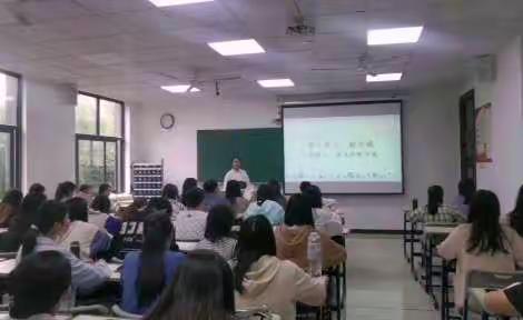 新课教学纪实