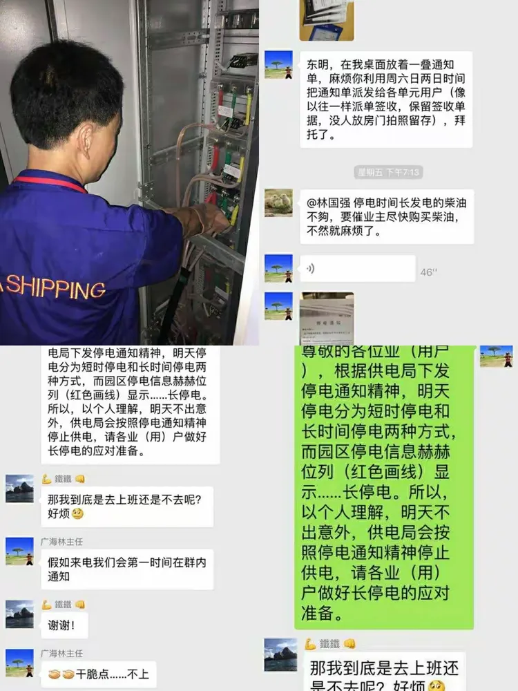 中日友好医院、朝阳区贩子联系方式_全天在线急您所急的简单介绍