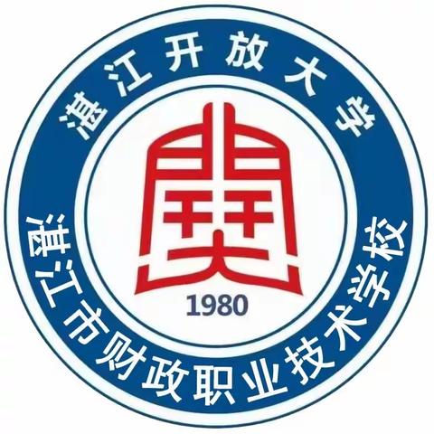 以技展风采，以赛促提升——湛江市财政职业技术学校第二届学前教育专业技能比赛（幼儿故事讲述组）