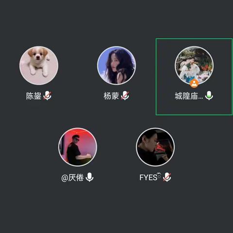 丰镇城隍庙支行召开年末存款冲刺夕会