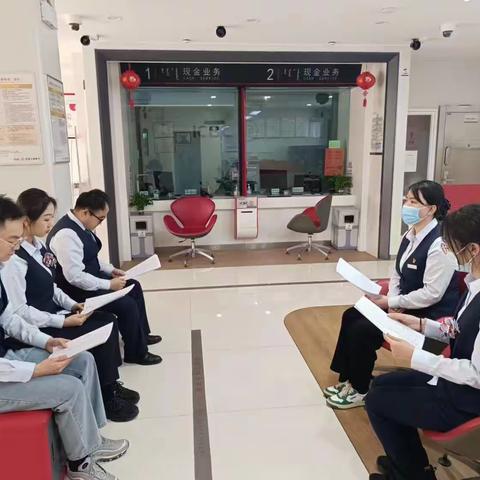 丰镇城隍庙支行夕会总结