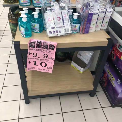 杨汊湖店营运自查7.18