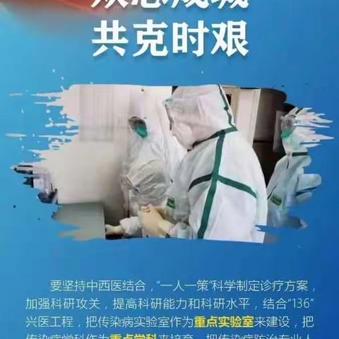 界牌中心小学 一15班“防疫知识进课堂，守护健康快乐成长”主题班会