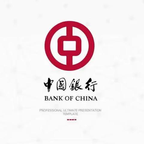 【反诈拒赌，安全支付】贷款额度还需认证金？电诈分子很专业