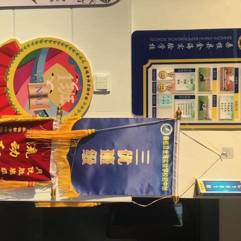 班级故事繁花似锦       莘莘学子精彩绝伦