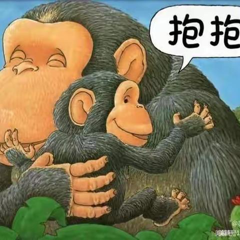 共享一段温情小时光——刘河镇实验幼儿园第十周故事分享《抱抱》
