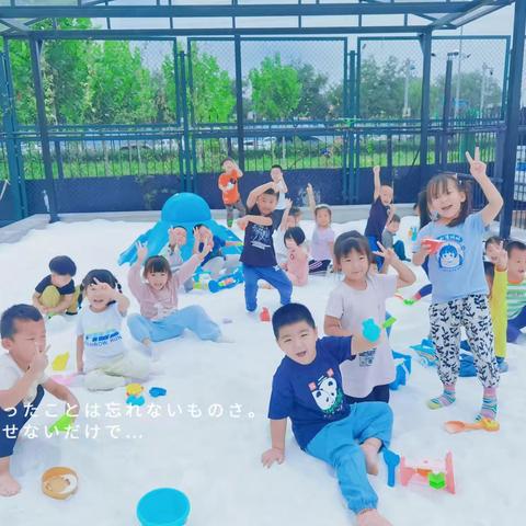 英才宏大幼儿园中一班九月份精彩分享❤️