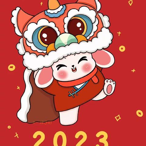 喜迎新年，欢度元旦——旅顺中心幼儿园小二班迎新活动