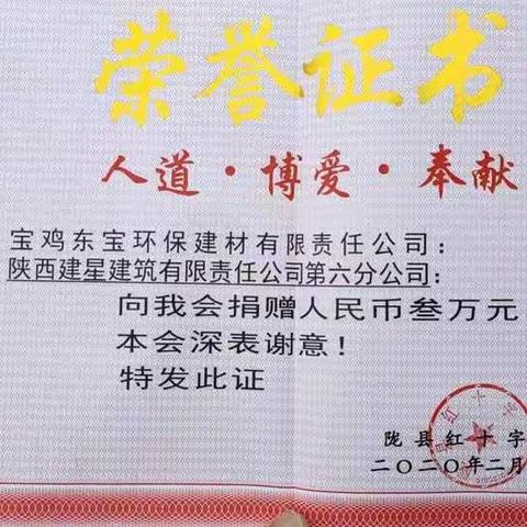 阻击疫情  你我同行