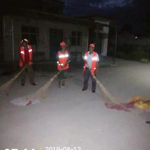 清尘环保陕州区分公司（8月12日）