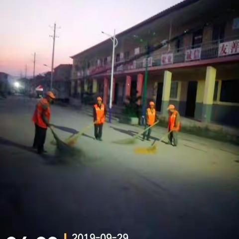 清尘环保陕州区分公司（9月29日）