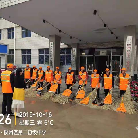 三门峡清尘环保技术有限公司（10月16日）