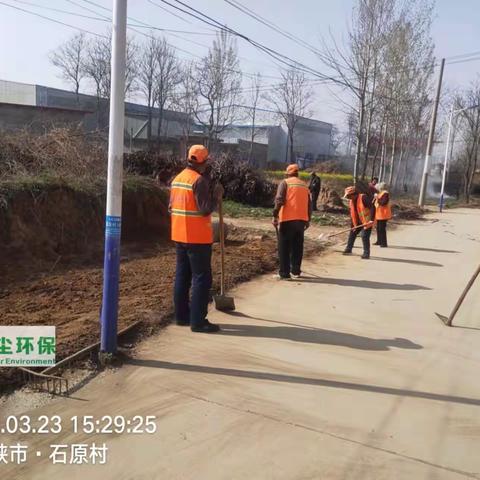 改善人居环境 建设美丽陕州