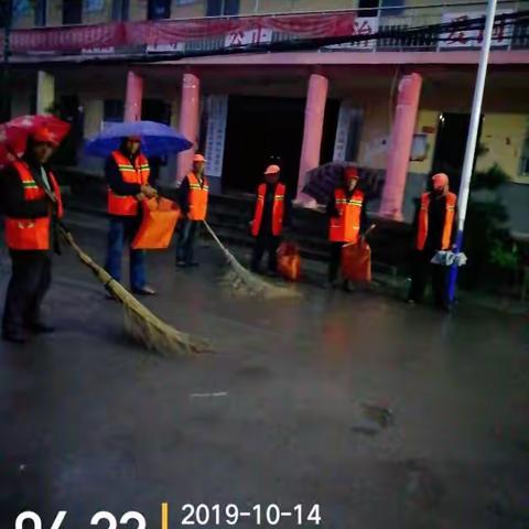 清尘环保陕州区分公司（10月14日）