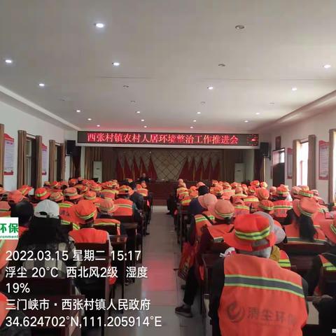 清尘环保陕州区分公司的美篇