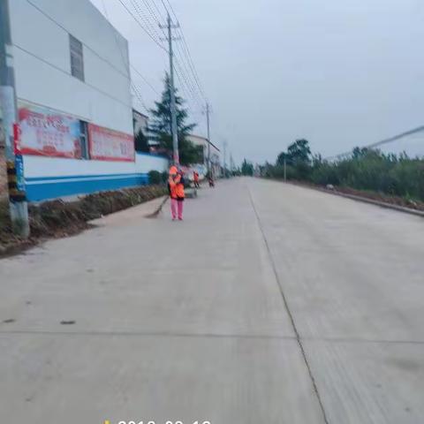 清尘环保陕州区分公司西张村镇（9月14日）