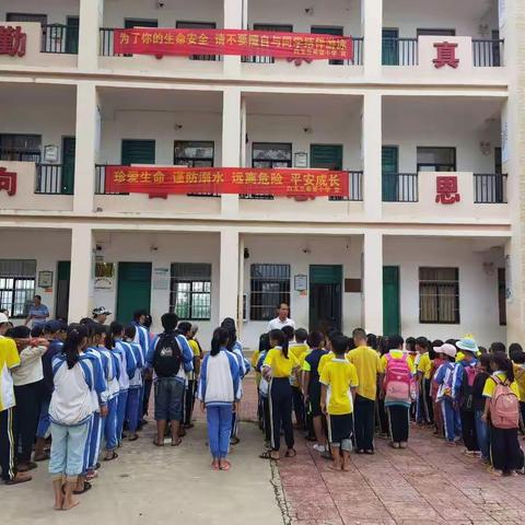 二零二一年五月三十一日白玉兰希望小学在这里隆重举行庆祝“六一”国际儿童节表彰大会。