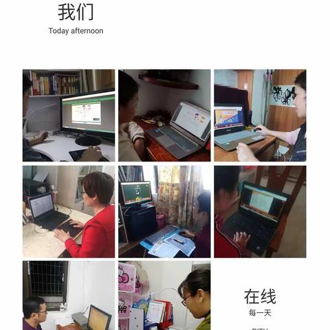 战“疫”当前，我们心中有“数” ——湛江市第二十九小学“停课不停学”数学篇