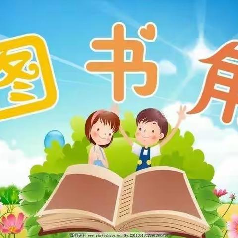 巧折书角签，方寸蕴书情      ——敬三小学二（1）班巧折书角签活动纪实