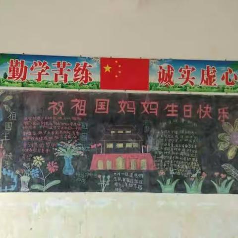 高土小学2016年——庆国庆，敬国旗！