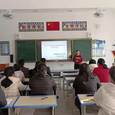 跟岗学习促成长 汇报交流共提升 ——新田小学开展跟岗学习教师交流汇报和示范课展示活动