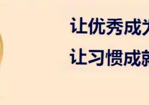 停课不停学，“疫”起上网课——育龙学校网课美篇