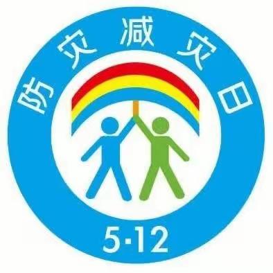 威县第七小学开展防灾减灾周宣传教育活动（副本）