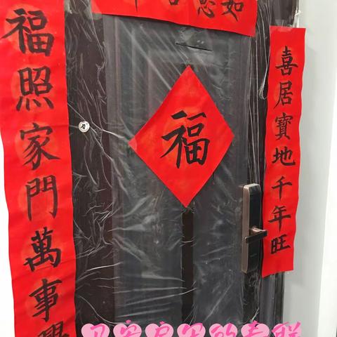 的快乐寒假生活