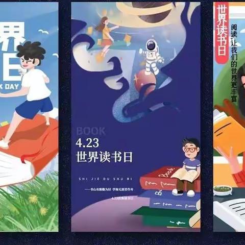 阅读品书香，分享共成长——河南小学一年三班读书分享（5）