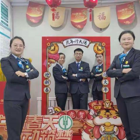 春天行动开鲁县支行，2023网点新装扮靓新形象