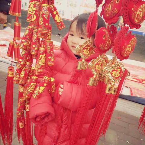过年啦