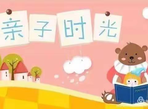 “快乐宅家，爱是陪伴”——【韩幼集团】第二幼儿园中班组