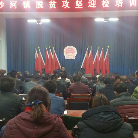 2018年12月3日代堡村脱贫攻坚工作纪实