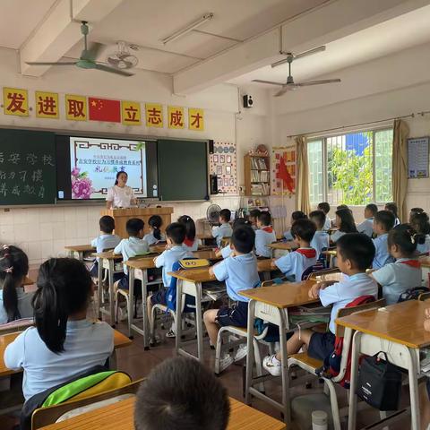 礼仪自千古传习，文明从现在做起｜中山市小榄吉安学校开展行为习惯养成教育主题班会