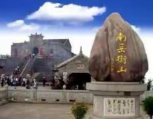 爱家乡 爱美食
