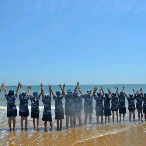 阳光心智——夏令营