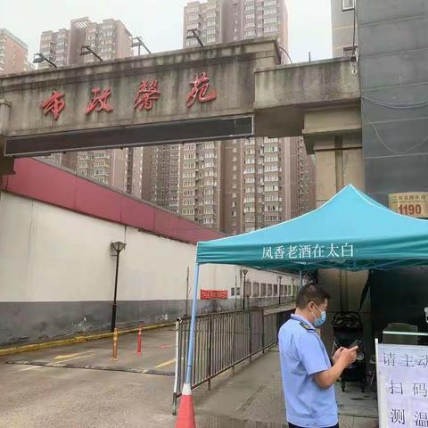 西安市文化市场综合执法支队及时对上级交办案件线索进行现场核查